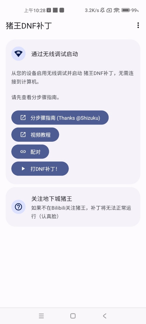 软件介绍截图