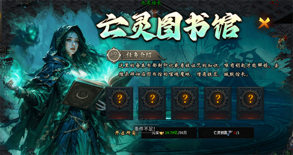 游戏攻略3