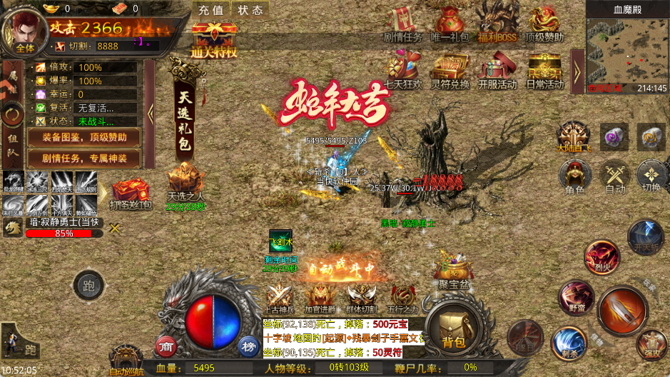 新手攻略3