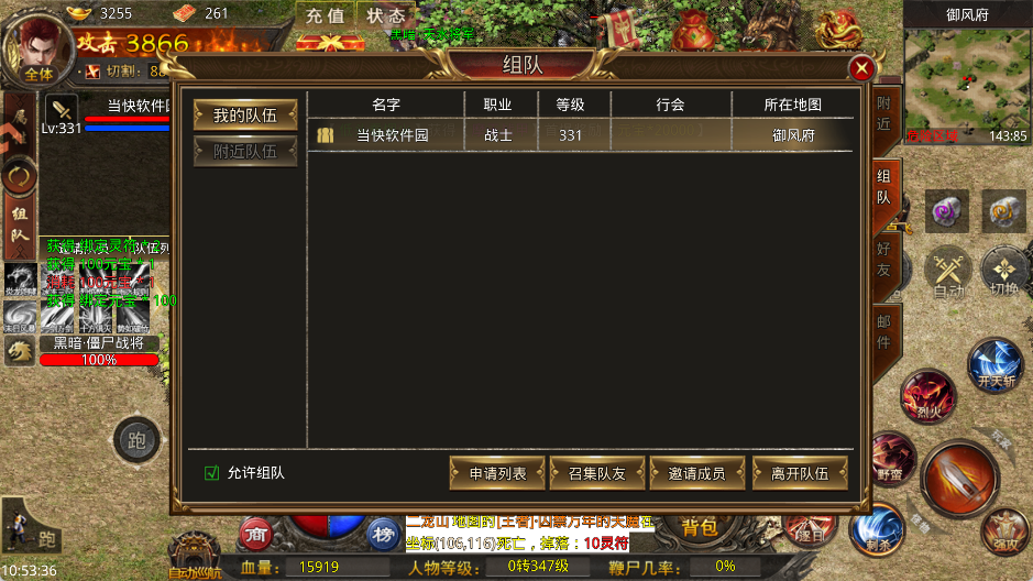 新手攻略5