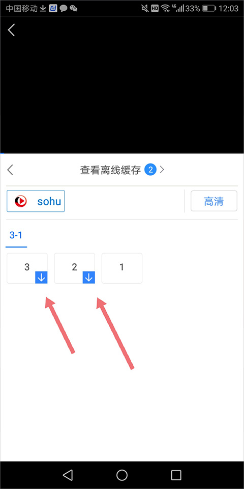 下载电视剧教程简介截图2