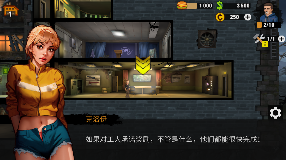 怎么玩截图2