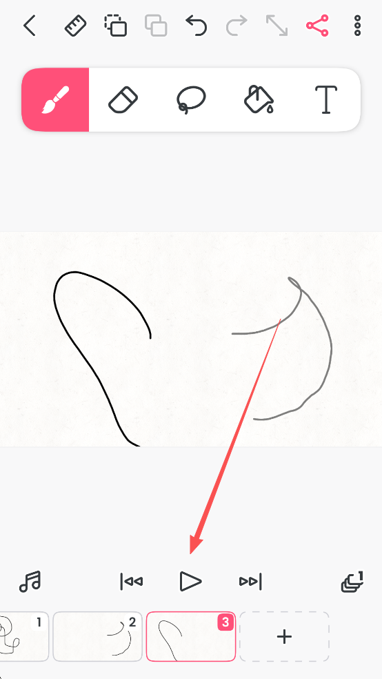使用说明截图5