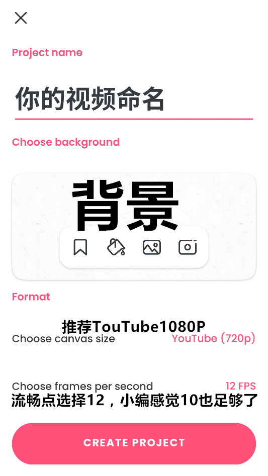 使用教程截图2