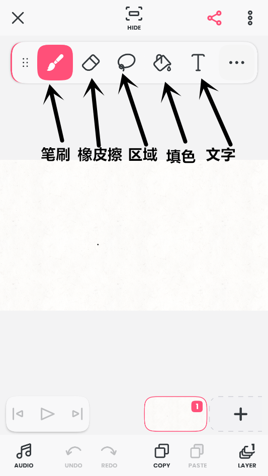 使用教程截图4