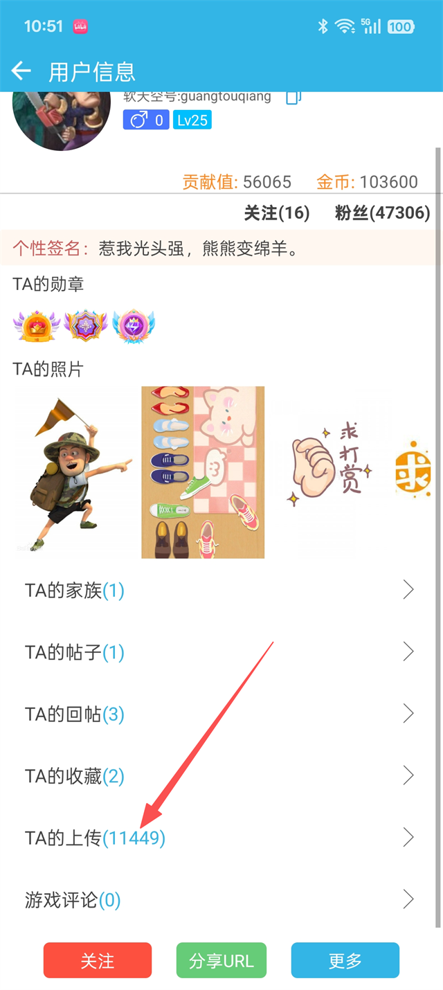 使用教程截图2