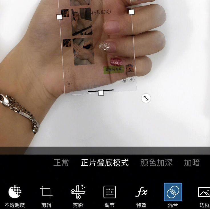 使用教程截图4