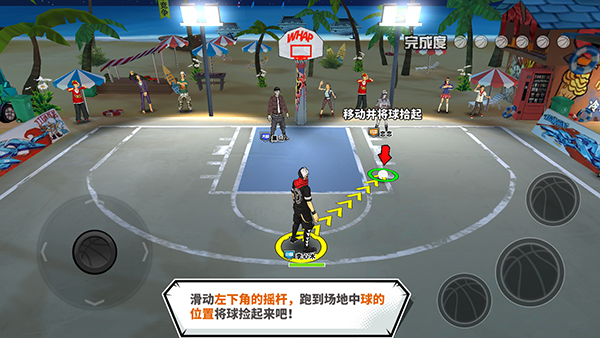 新手攻略截图2