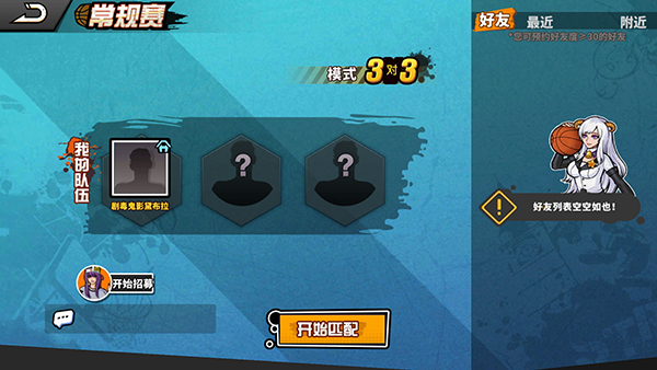 新手攻略截图5