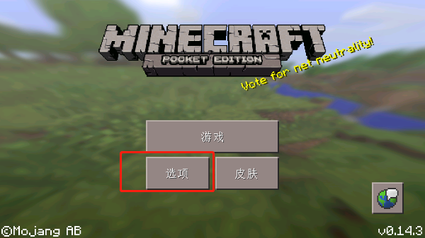 游戏体验指南截图1