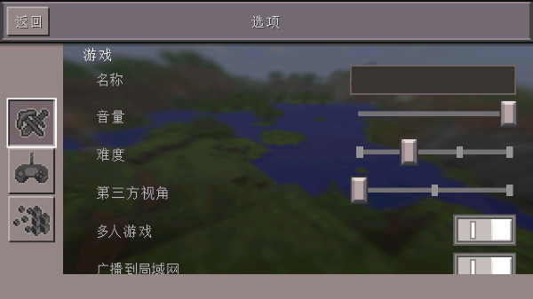 游戏体验指南截图2