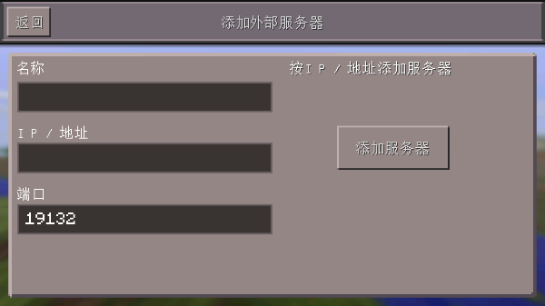 游戏体验指南截图6