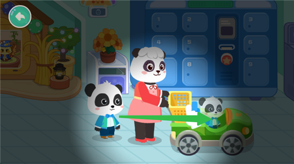 游戏攻略截图4
