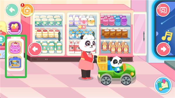 游戏攻略截图5
