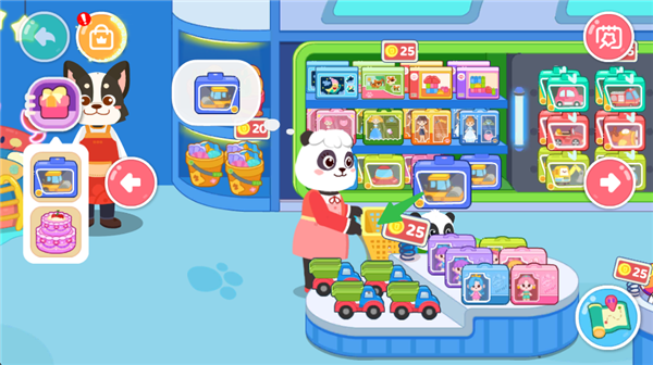 游戏攻略截图7