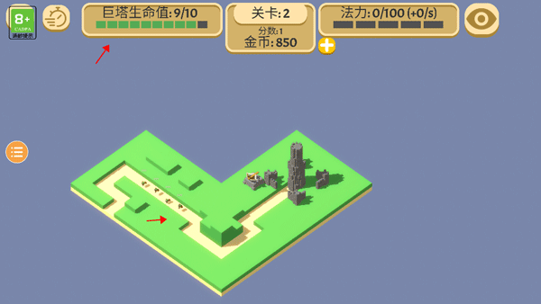 新手教程截图4
