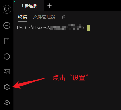 使用方法2