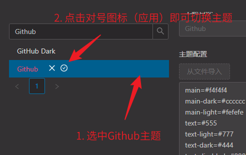使用方法4