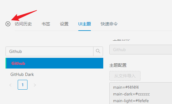 使用方法5