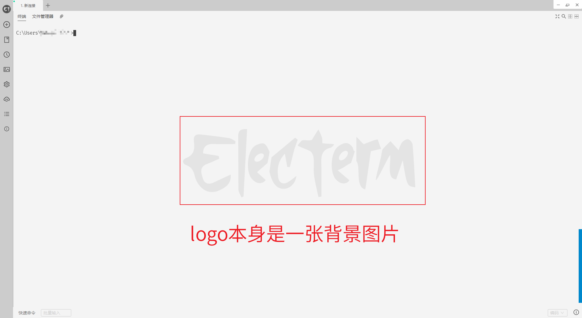 使用方法6