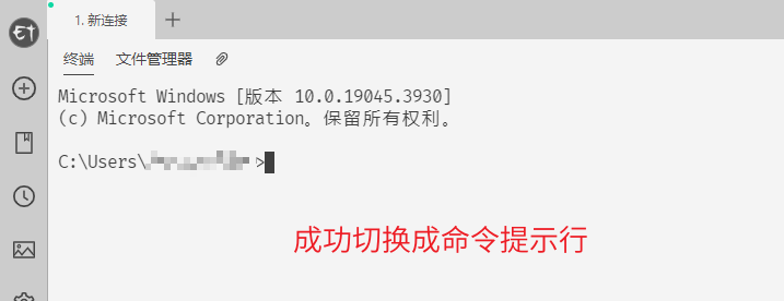 使用方法11