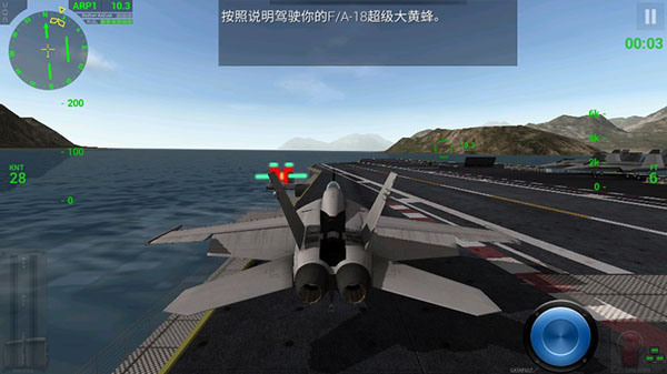 游戏攻略截图1