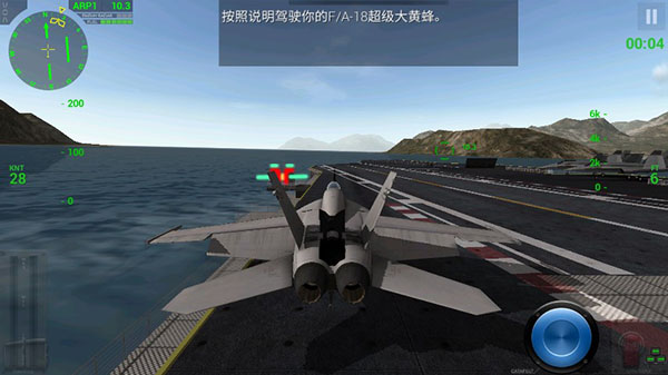 游戏攻略截图2