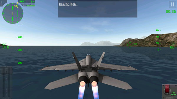 游戏攻略截图3