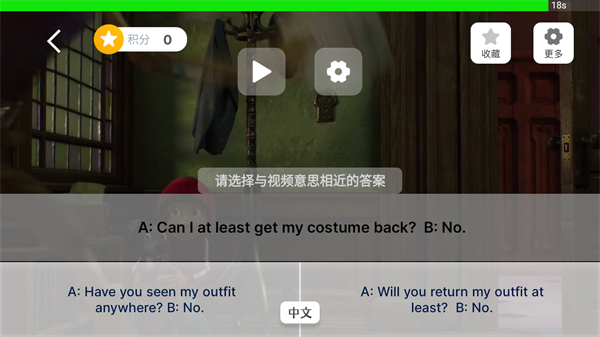 使用方法截图6