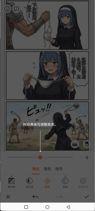 使用教程3
