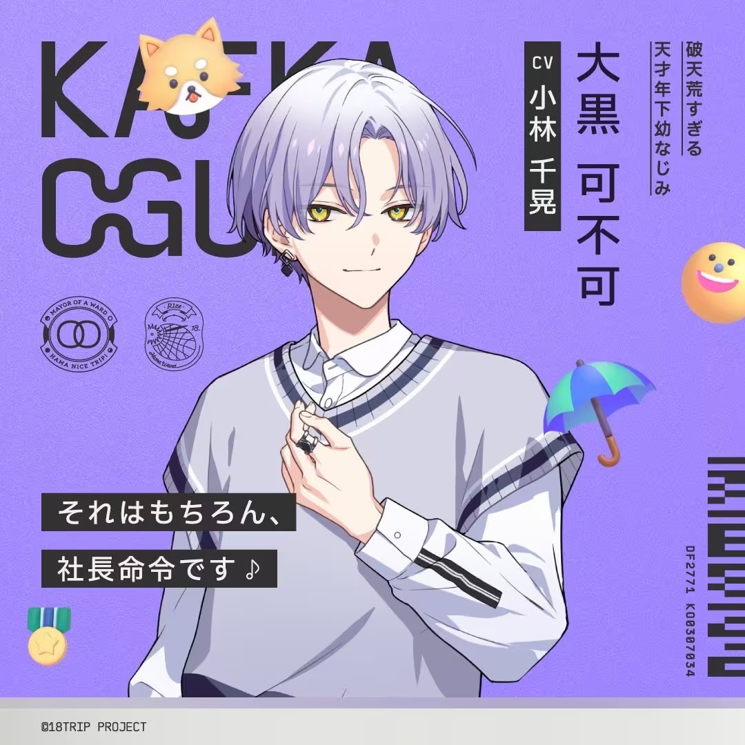 人物介绍截图3