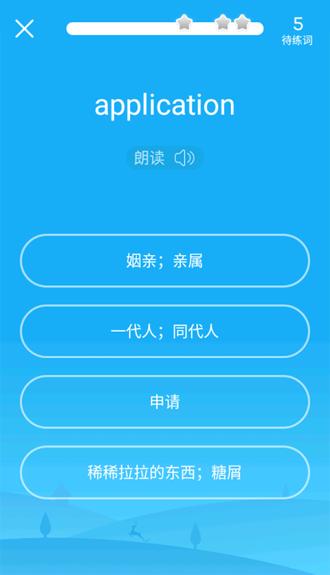 怎么快速通关截图2