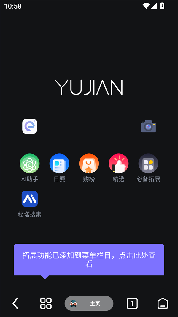 使用方法1