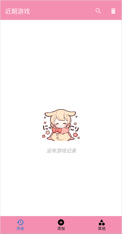 怎么用截图1
