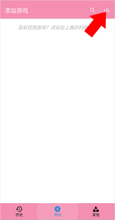 怎么用截图3