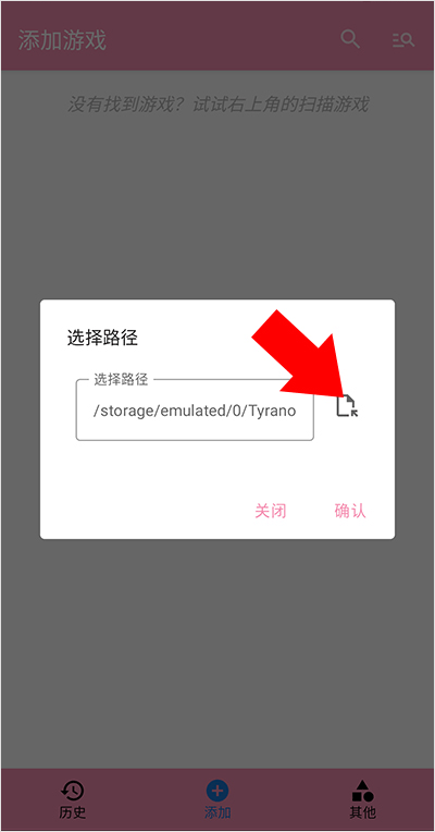 怎么用截图4
