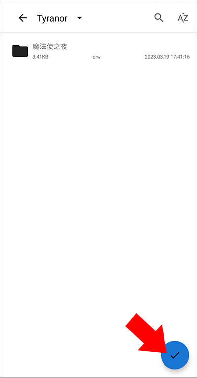 怎么用截图5