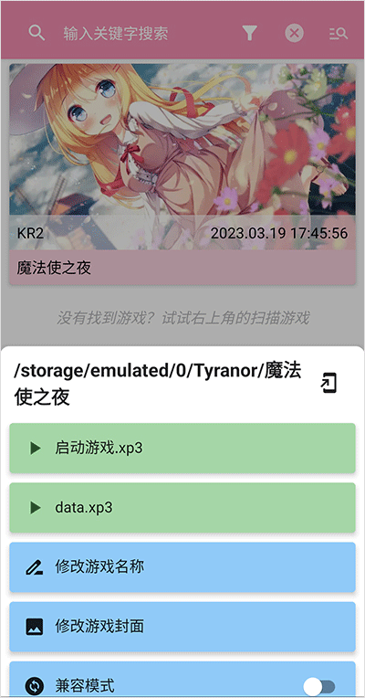 怎么用截图7