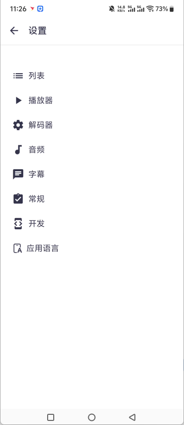 设置中文字幕3