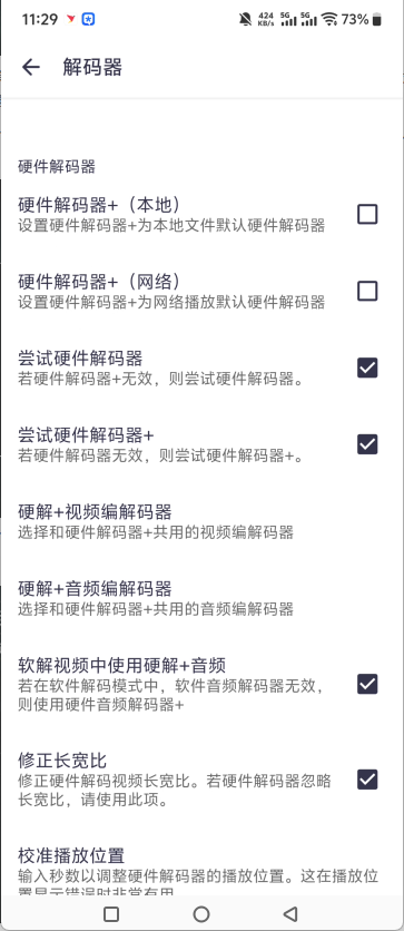 使用方法2