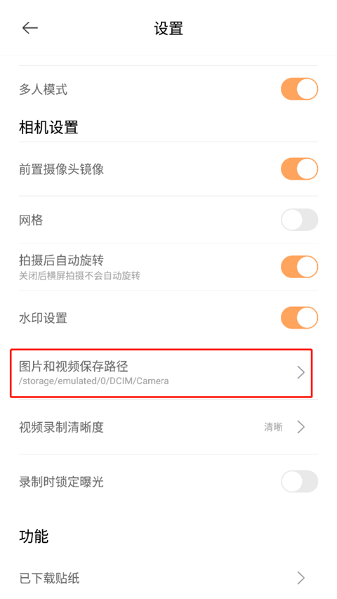 如何导出照片至手机截图3