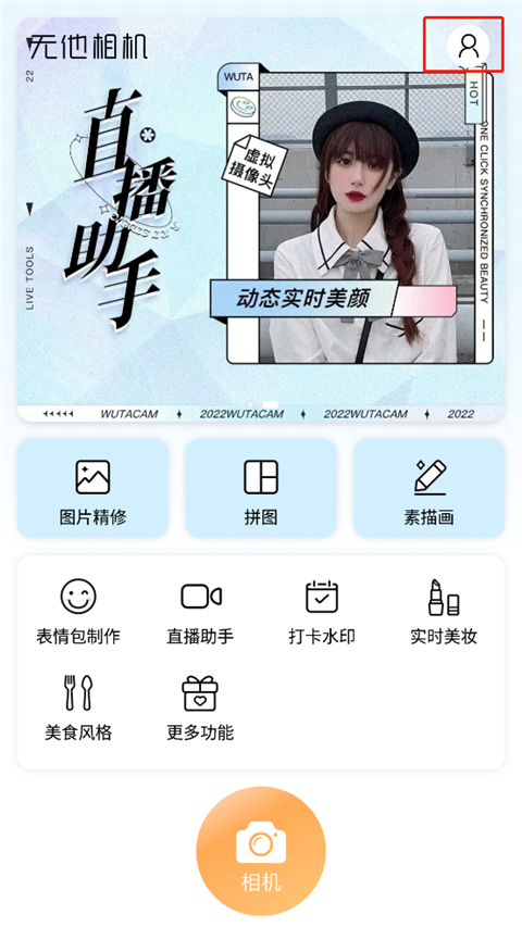 如何关闭水印截图1