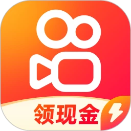快手极速版领现金2026红包版下载