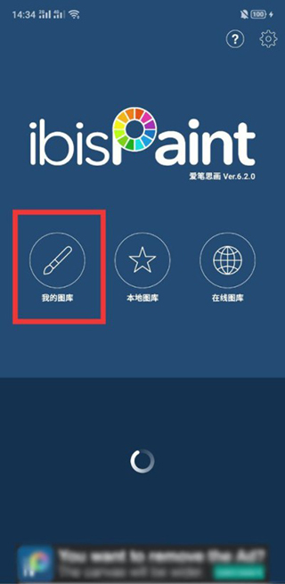 新手教程截图1
