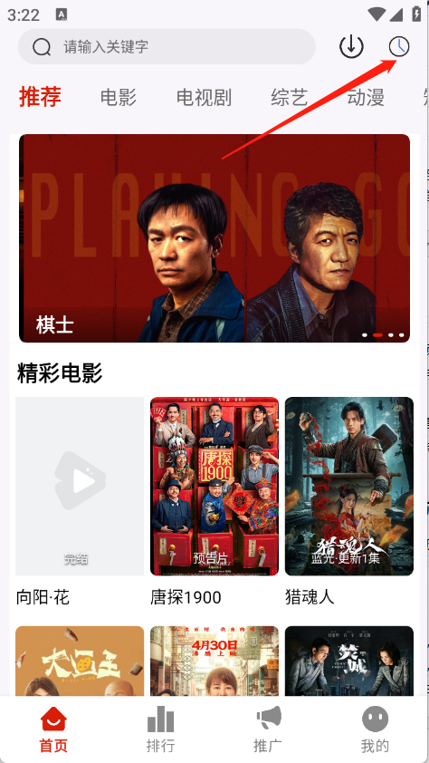 使用方法截图1