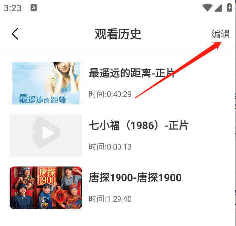 使用方法截图2