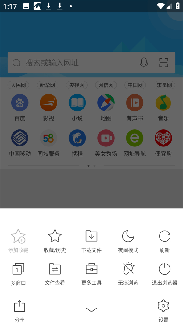 软件使用方法截图3