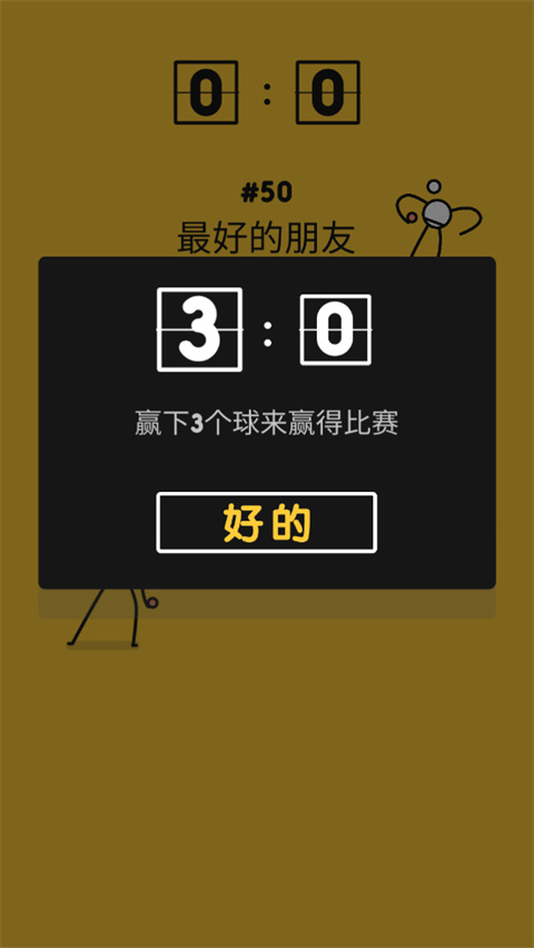 新手攻略4