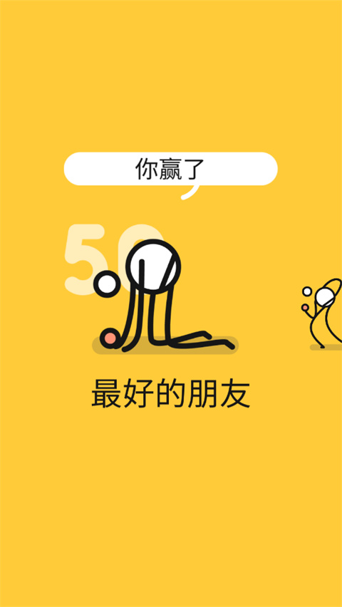 新手攻略5