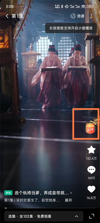 提现方法1